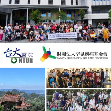 A 4-photo collage shows several people and families posing together in front of various buildings, and holding a large banner in one of the photos. The logo of the Taiwan Foundation for Rare Disorders is visible between the photos. 